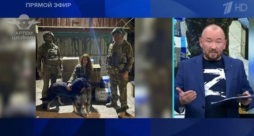 Деятельность «ZOV Камчатка» отмечена Артёмом Шейниным в программе на Первом канале