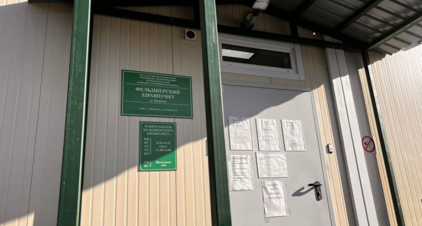 Работу ФАПа в поселке Двуречье на Камчатке проверил губернатор края