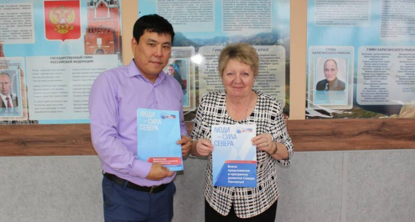 На Камчатке сбор предложений в рамках проекта губернатора «Сила Севера» завершится 11 ноября