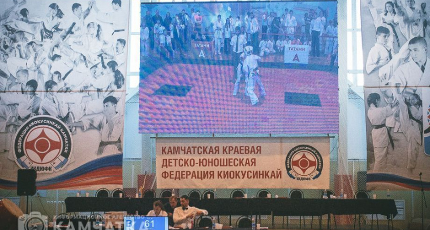 Чемпионат Камчатского края по киокусинкай: яркое событие для любителей спорта