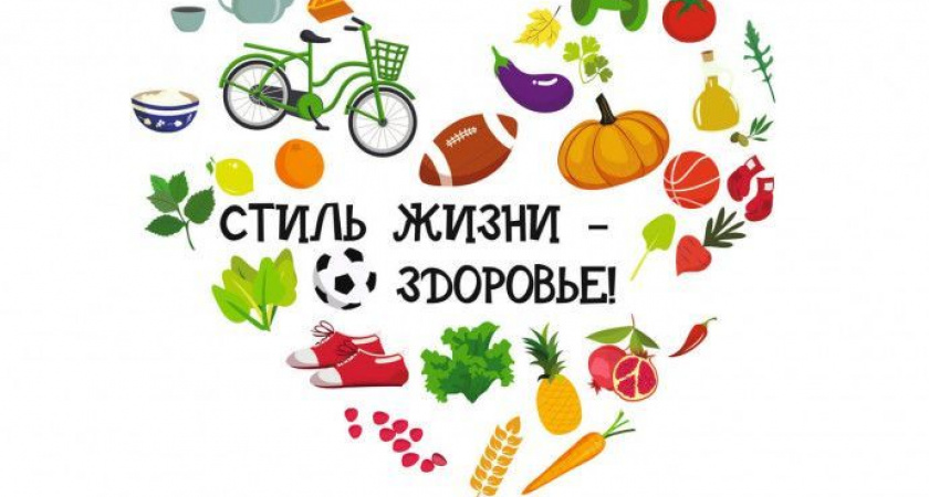 Конкурс фотографий «Здоровый образ жизни- наш образ жизни»!