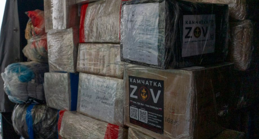 Жители Камчатки отправили очередную партию гуманитарной помощи