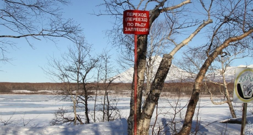 Спасатели Камчатки напомнили о коварстве льда Култучного озера