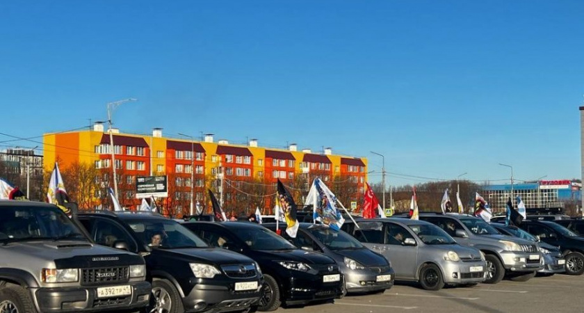 На Камчатке состоялся автопробег в поддержку бойцов СВО и в честь Дня морской пехоты