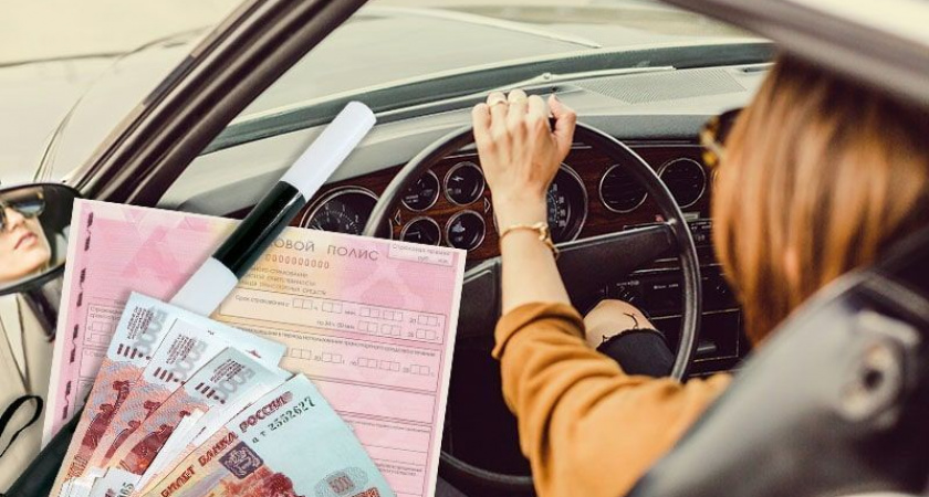 Штраф за езду без ОСАГО хотят увеличить