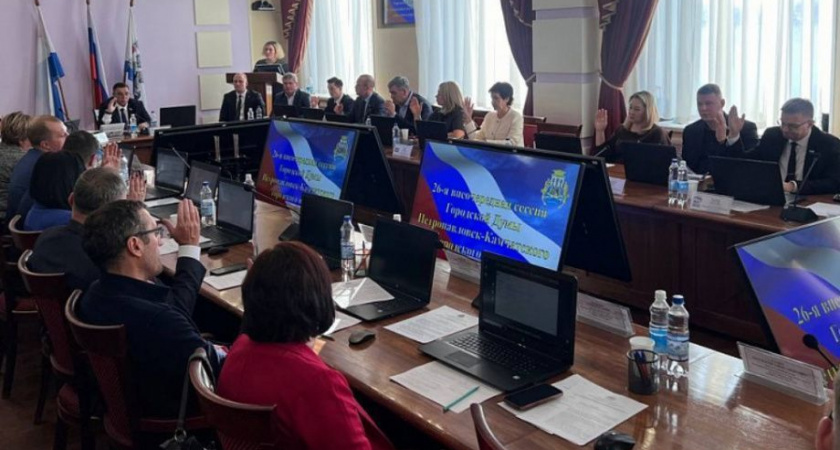 В Городской Думе Петропавловска-Камчатского прошла внеочередная сессия 