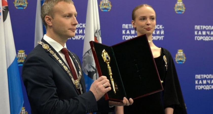 Евгений Беляев вступил в должность главы Петропавловска-Камчатского