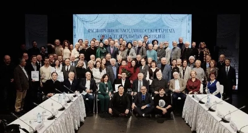 4 декабря 2024 года в Москве состоялось итоговое расширенное заседание Секретариата Союза театральных деятелей России