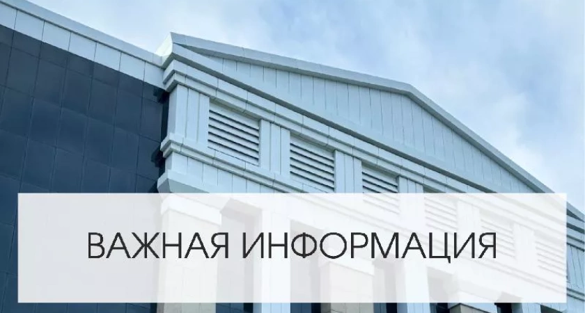 Режим работы театральной кассы 22 ноября