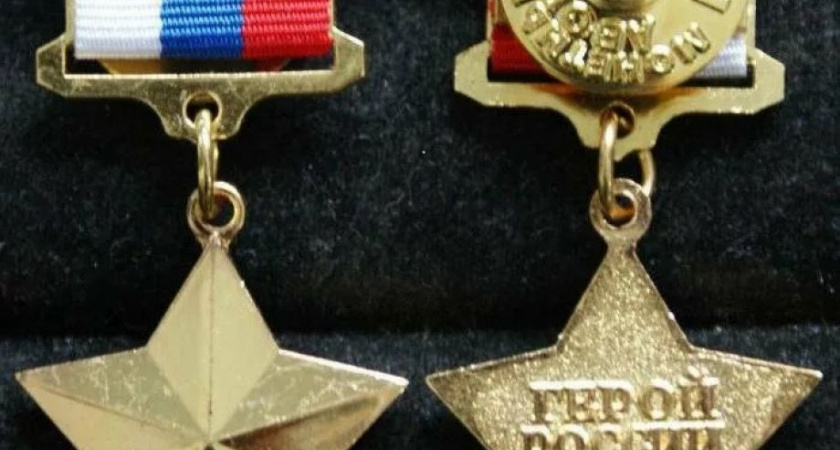 Сегодня, 9 декабря, отмечается День Героев Отечества!