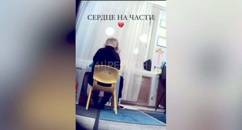 Бастрыкин лично проконтролирует уголовное дело в отношении камчатского логопеда 