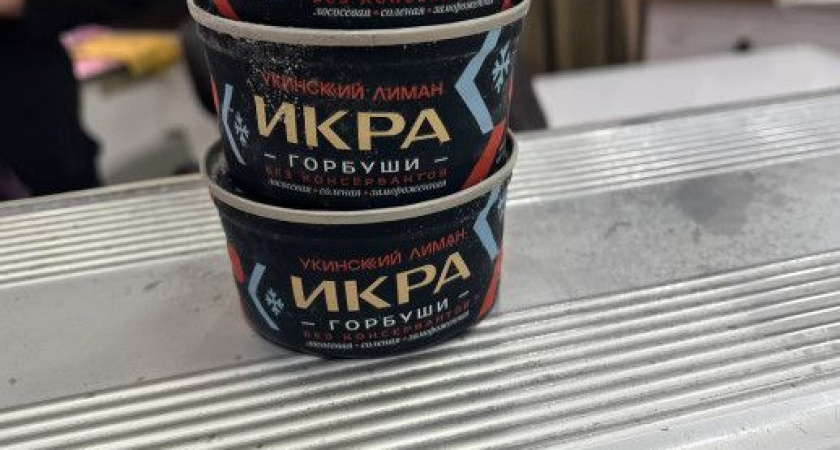 Икру в банках запрещено отправить посылкой?