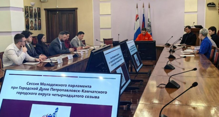 Молодежный парламент краевой столицы провёл четвёртую сессию