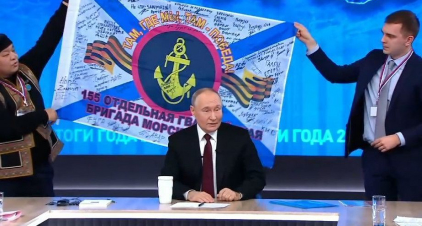 Путин отметил заслуги морпехов Тихоокеанского Флота России