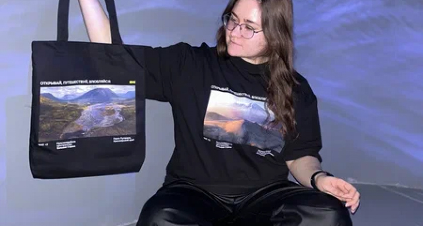 Мерч с кадрами природы Камчатки представила “Большая Страна”