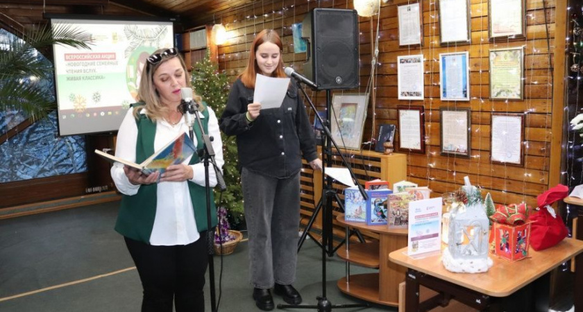 На Камчатке состоялись Всероссийские Новогодние семейные чтения