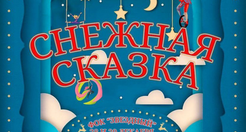 Долгожданная премьера!