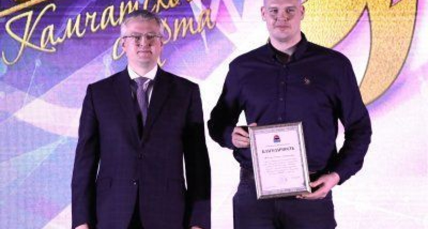 «Звёзды Камчатского спорта - 2024»