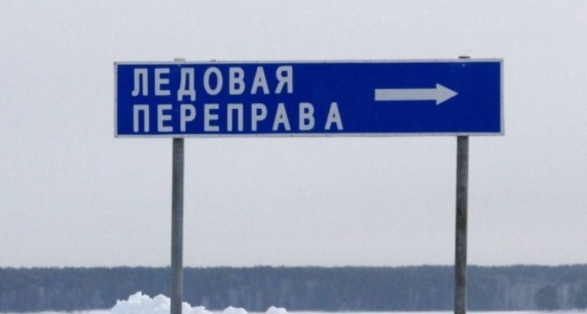 По бухте на колесах: на Камчатке открыли первую в этом сезоне ледовую переправу