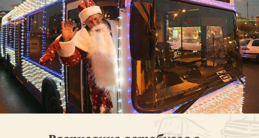 На Камчатке автобусы работают в режиме выходного дня