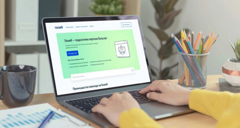 Все школьные и детсадовские сайты Камчатки перешли на платформу «Госвеб»