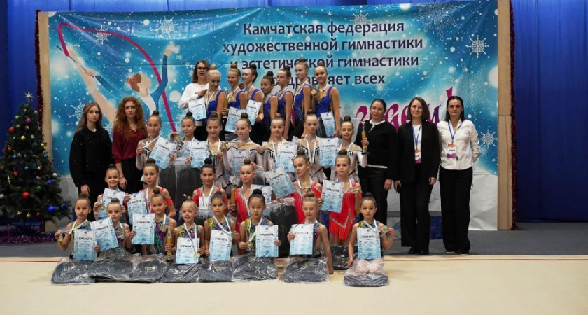 Юные камчатцы состязались в эстетической гимнастике и всестилевом каратэ