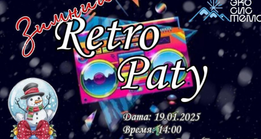 Старшее поколение на Камчатке приглашают танцевать