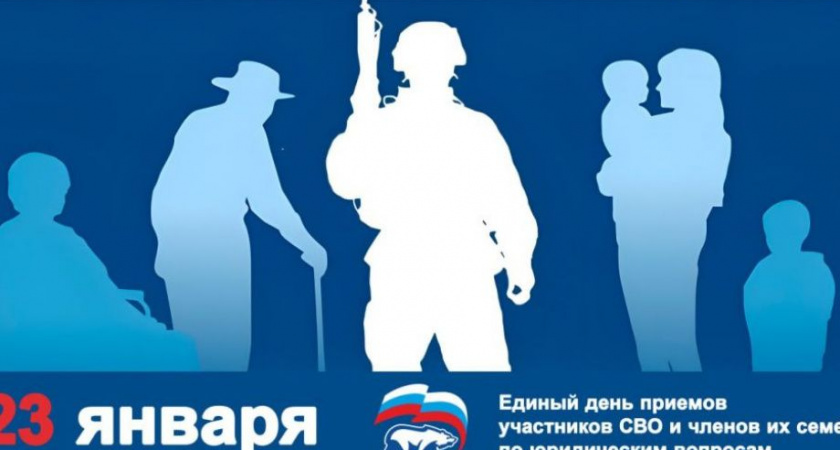 Личные приемы граждан - участников СВО и членов их семей проведут камчатские партийцы