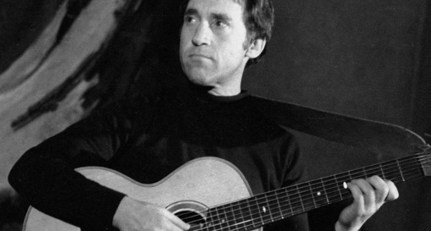 Вспоминая Высоцкого: Сегодня бардовский концерт в краевой библиотеке Камчатки