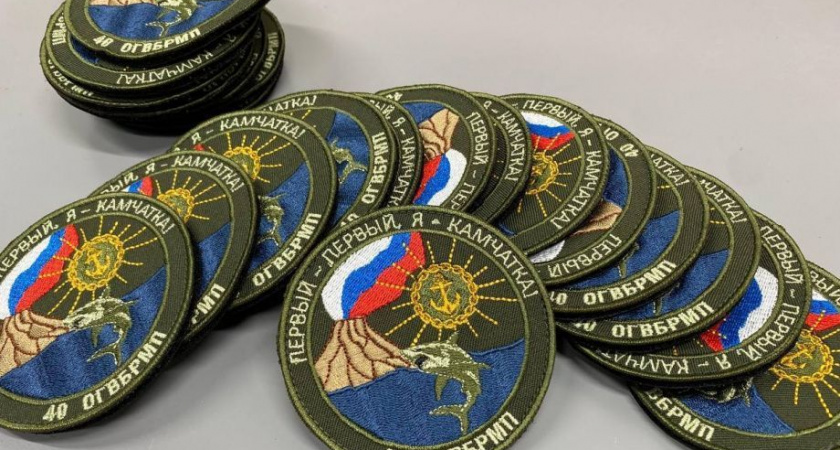 Шеврон для победителей: камчатские морпехи получат пламенный привет с родной земли