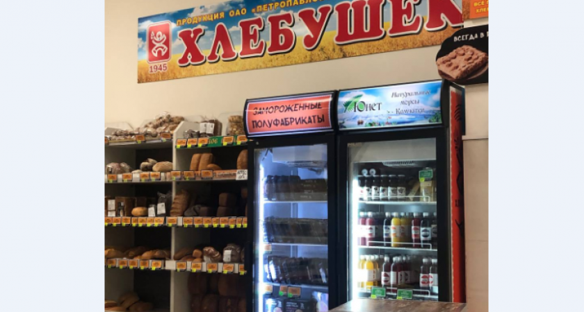 На Камчатке подорожал «социальный» хлеб 