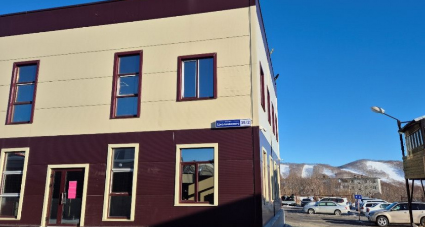 Центр по предоставлению соцуслуг в Петропавловске-Камчатском сменил адрес