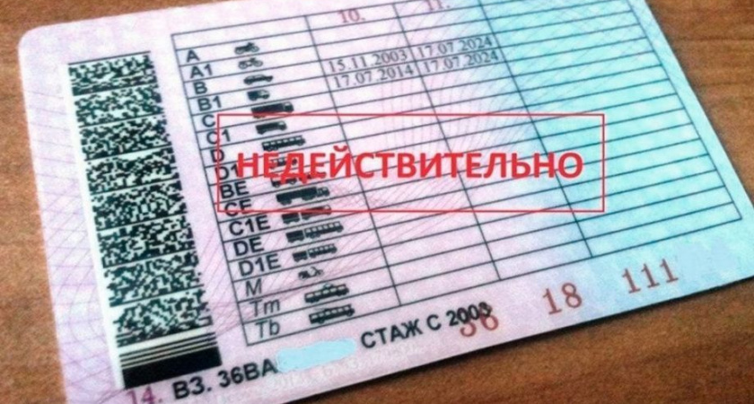 Жительнице Камчатки не удалось заменить в ГАИ фальшивые права на настоящие 