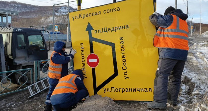 В Петропавловске-Камчатском закрывают движение по ул. Высотная