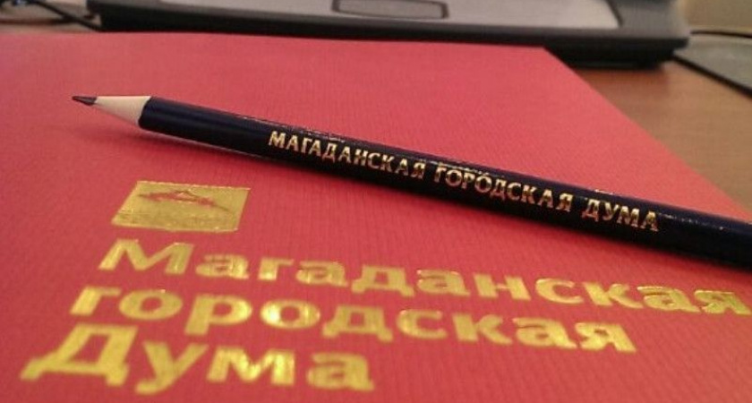 Депутаты Магаданской гордумы единогласно приняли отставку мэра Юрия Гришана