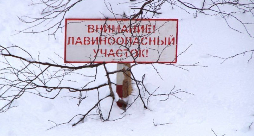 В Петропавловске-Камчатском объявлена лавинная опасность