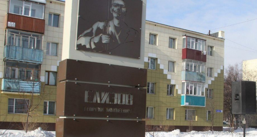 50-летний юбилей города Елизово отмечают на Камчатке