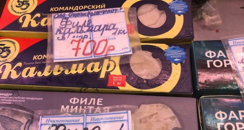 Петропавловск-Камчатский занял второе место в рейтинге дороговизны