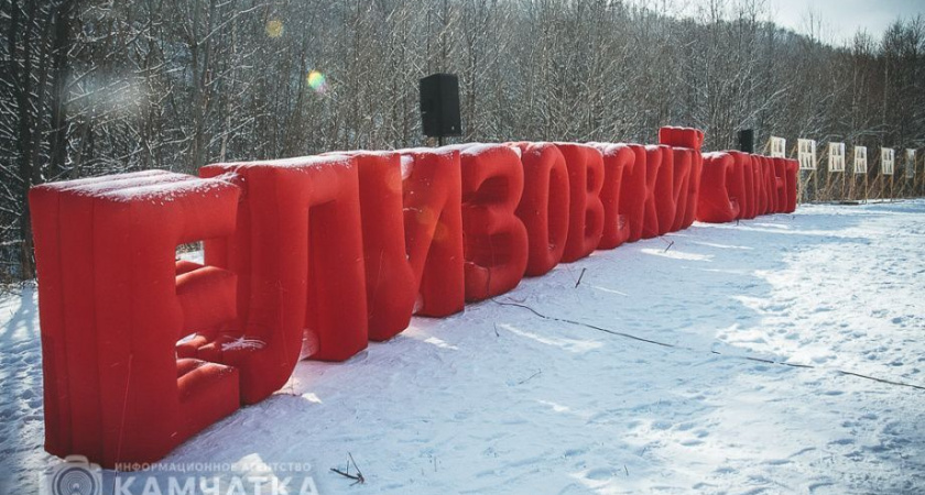 Елизовский спринт 2025 — яркие моменты зимнего фестиваля «Берингия» на Камчатке