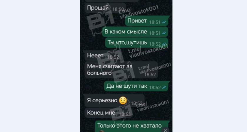 На судне «Росрыбфлота» пропал моторист 