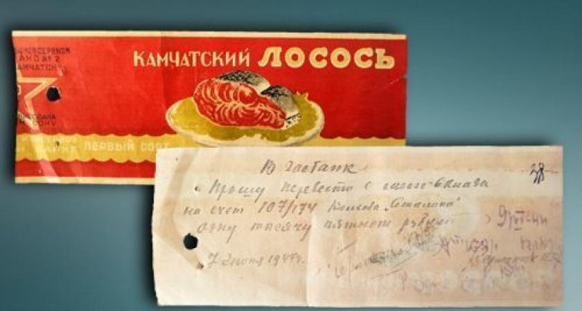 Музей Банка России на Камчатке установил рекорд по посещаемости