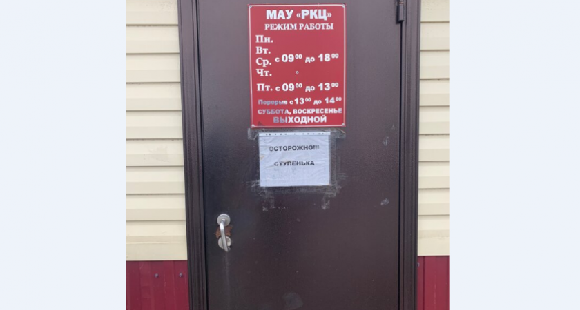 РКЦ Петропавловска-Камчатского: Деньги жителей? Оставляем себе! 