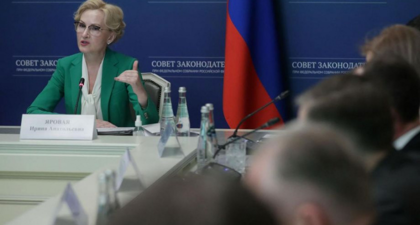 Яровая предлагает ЦБ полностью информировать граждан об условиях кредита