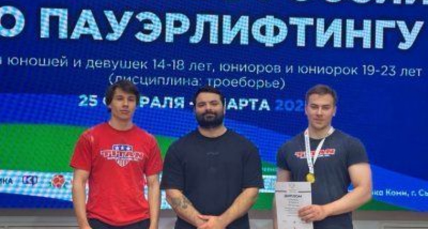 «Золото» и «бронза» на первенстве России по пауэрлифтингу  в Сыктывкаре!