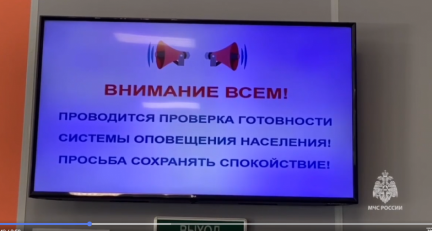 Сегодня на Камчатке взвоют сирены — будет проверка систем оповещения 
