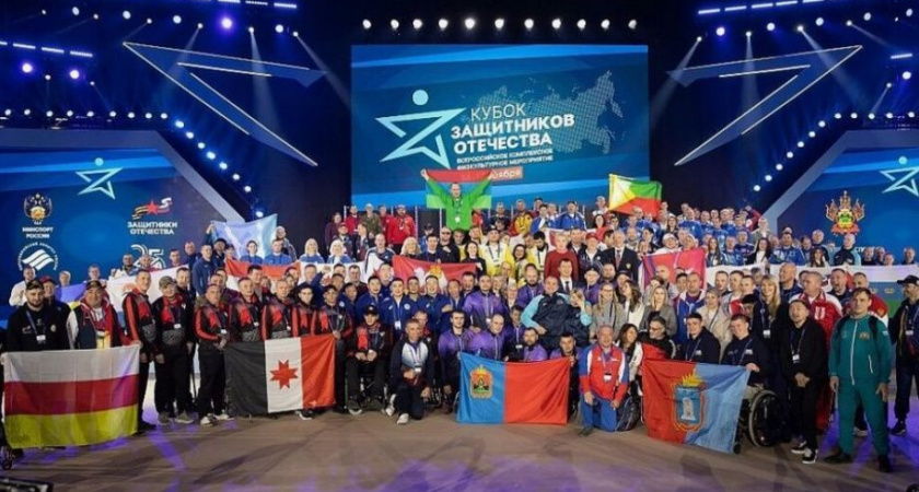 «Кубок Защитников Отечества» по зимним видам спорта пройдёт в Ханты-Мансийске