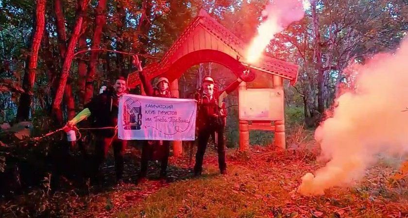 Природный парк «Налычево»: крутой маршрут для любителей приключений