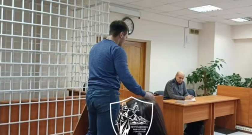 Суд на Камчатке не изменил жесткий приговор защитившему девушку охраннику
