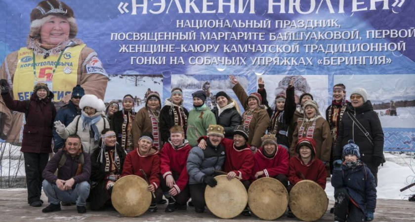 В Эссо состоялся День памяти первой женщины-каюра «Берингии»