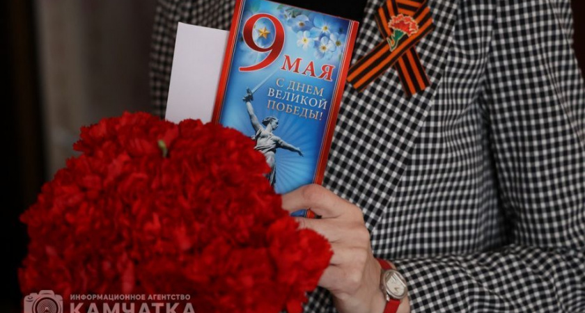Все участники Великой Отечественной войны на Камчатке станут Почетными жителями края